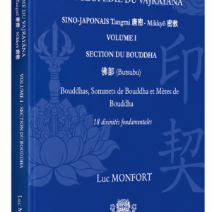 ENCYCLOPÉDIE DU VAJRAYĀNA SINO-JAPONAIS VOLUME 1