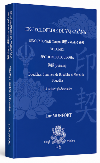 ENCYCLOPÉDIE DU VAJRAYĀNA SINO-JAPONAIS VOLUME 1